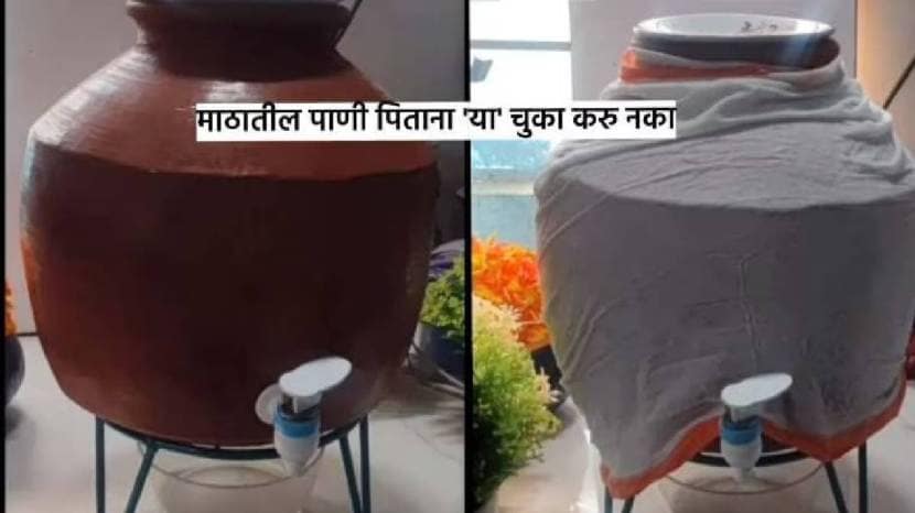 5 Minutes Jugaad How To Clean Water Pots Matichi Bhandi Cleaning