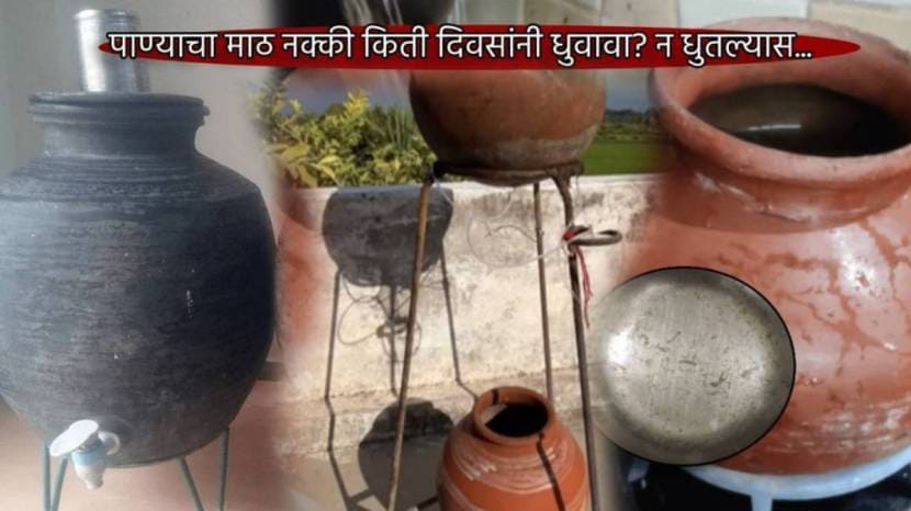 5 Minutes Jugaad How To Clean Water Pots Matichi Bhandi Cleaning