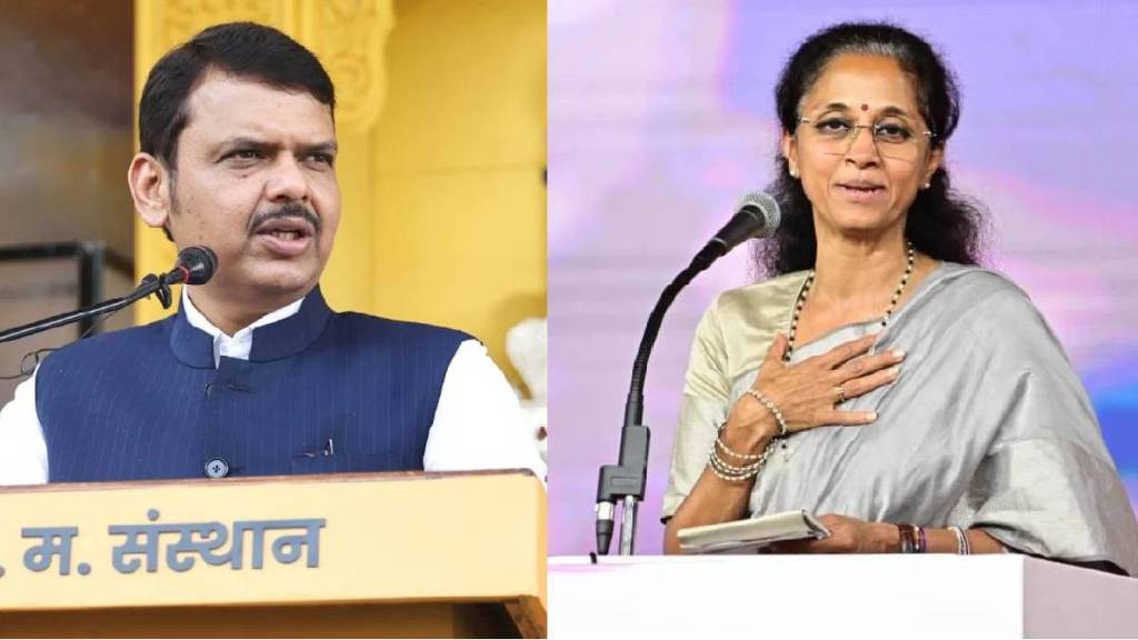 What Devendra Fadnavis Said About Supriya Sule?