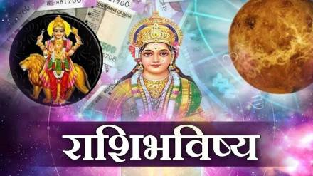 24th April Panchang Marathi Horoscop