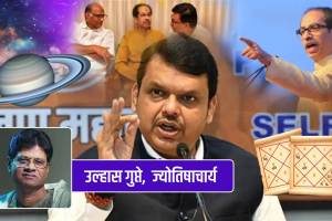 Devendra Fadnavis Has Shani Sadesati Effect