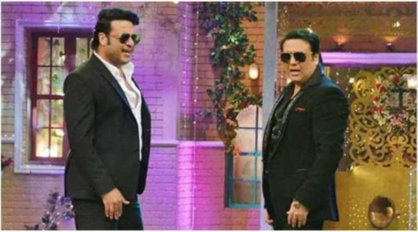 krushna-govinda-fight-and-misunderstanding
