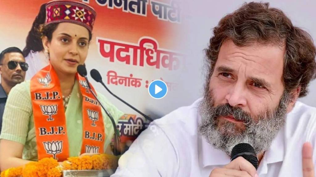 Kangana Ranaut and Rahul Gandhi