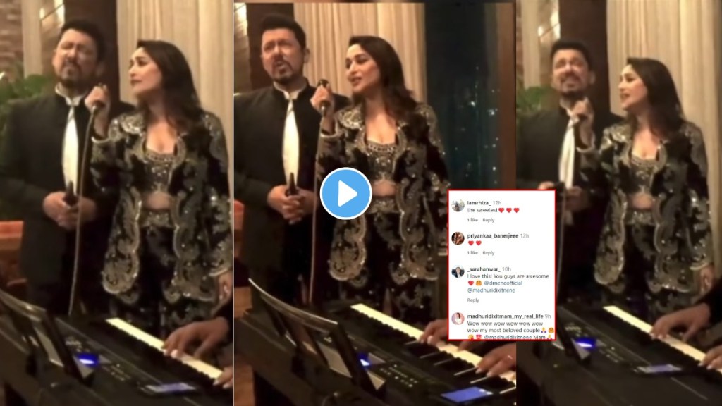 Madhuri Dixit dr nene singing perfect