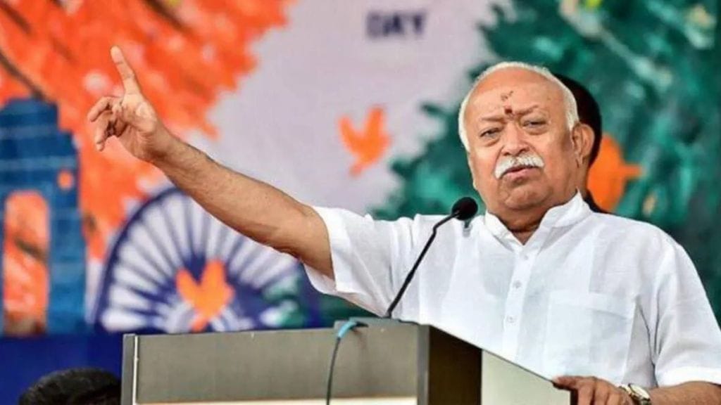 Rashtriya Swayamsevak Sangh Sarsanghchalak Dr Mohan Bhagwat in Mehkar