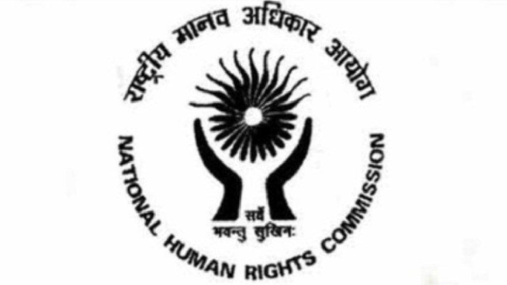 The report of the National Human Rights Commission condemned the violation of human rights under the message