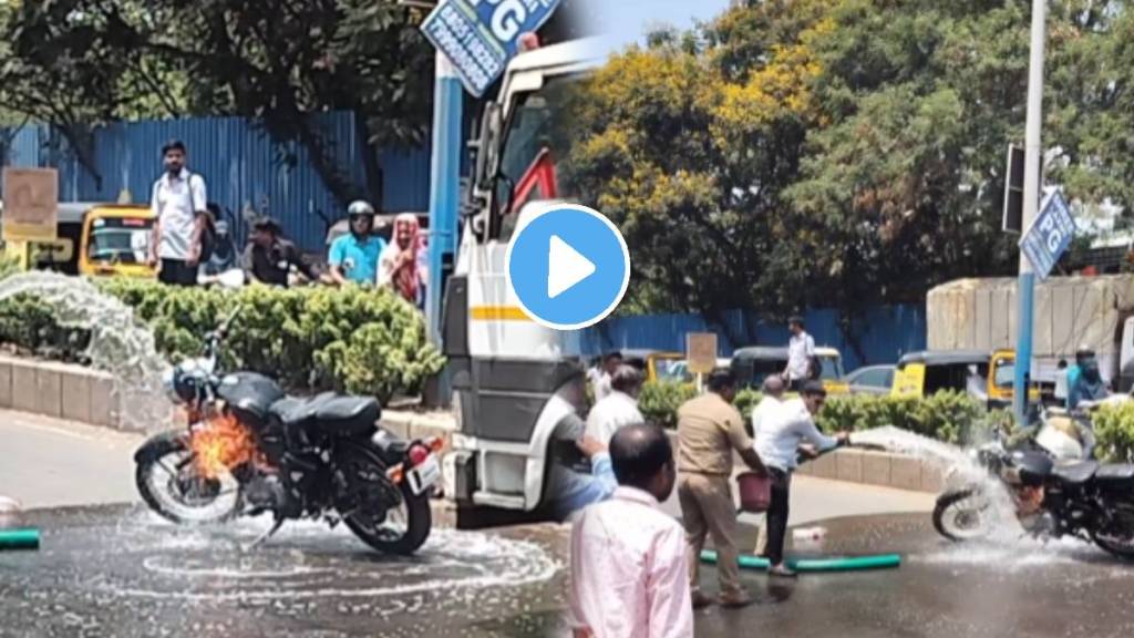 Royal Enfield Bullet Fire On Road In pune Bullet catches fire due to extreme heat