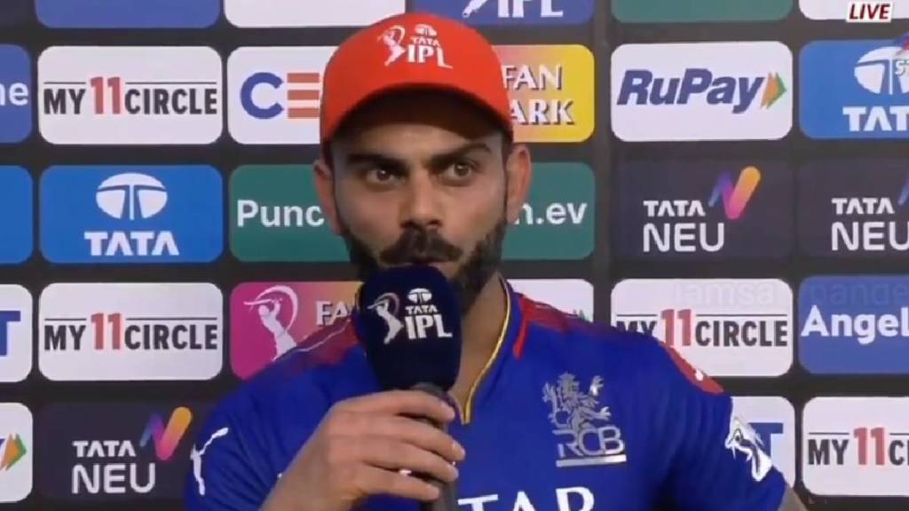 Virat Kohli's reaction on strike rate