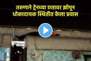 man travels Delhi to Kanpur on roof of train