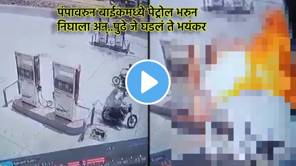 a bike parked at a petrol pump with two people on it becomes victim of a horrific accident