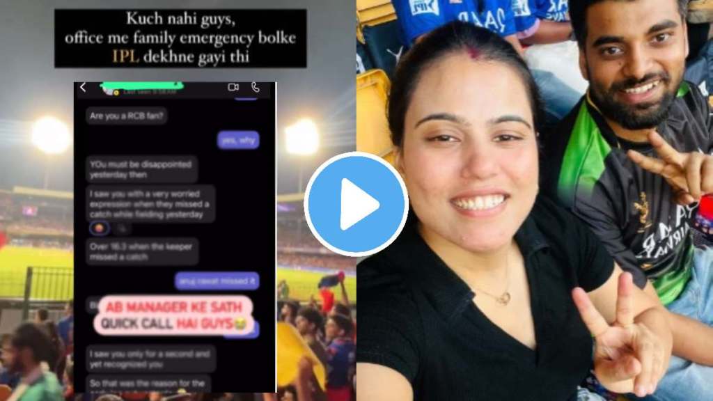 bengaluru woman family emergency for rcb ipl match busted boss spots her on live from stadium