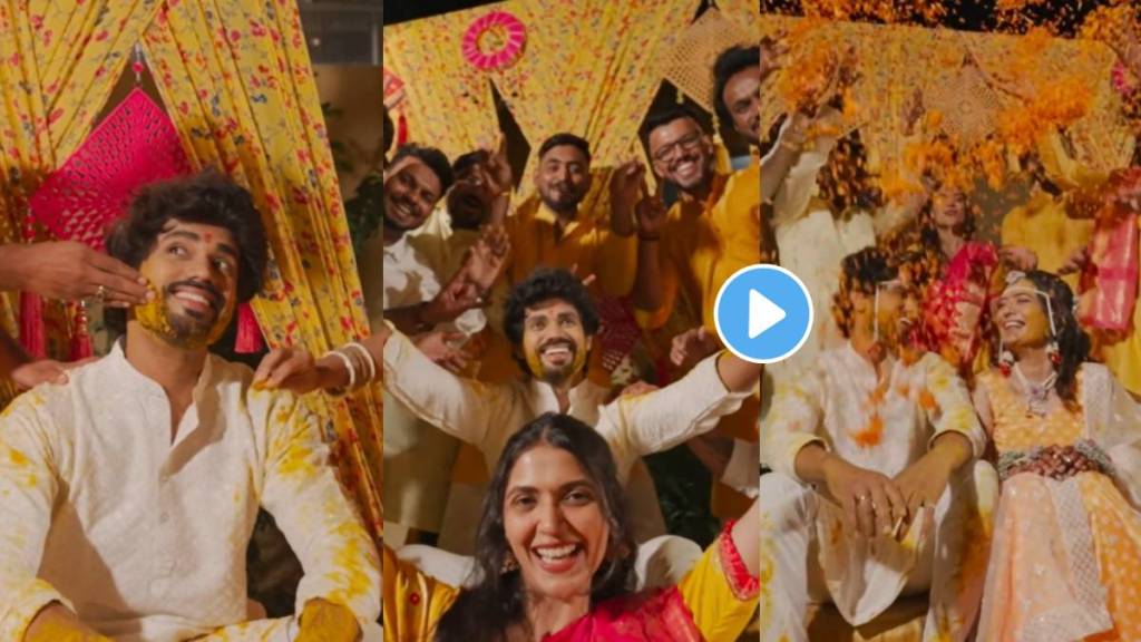 Thipkyanchi Rangoli fame actors Chetan vadnere and rutuja dharap haldi ceremony video