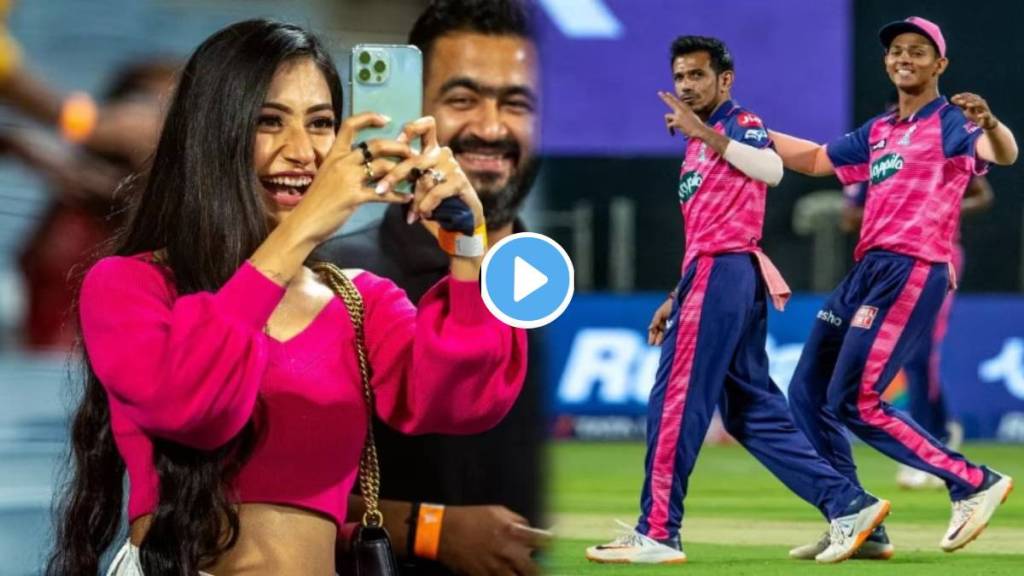 RR vs GT Match Updates Dhanshree Verma wished her husband Yuzvendra Chahal who played 150th IPL Match