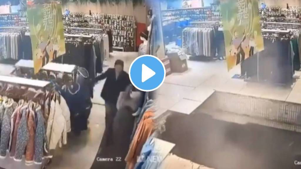 Video: Sinkhole Swallows Woman After Floor Collapses In Shopping Mall