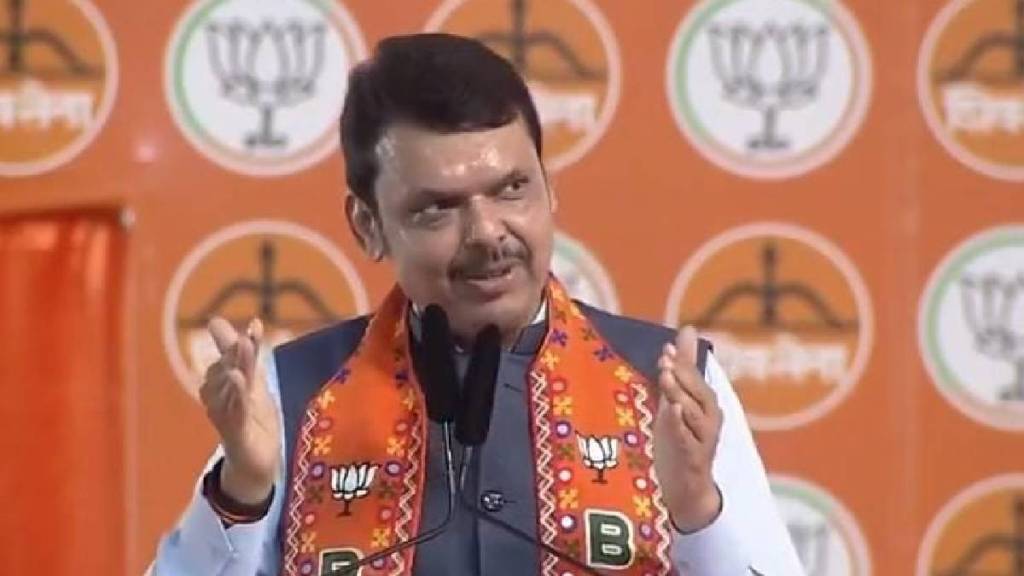 Devendra Fadnavis On Congress