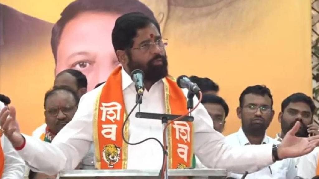 CM Eknath Shinde