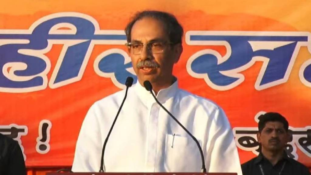 Uddhav Thackeray