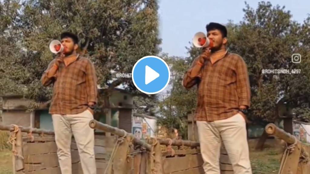 Man warned the entire village after getting rishta for marriage funny video