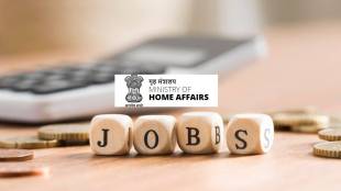 Vacancies 2024 Intelligence Bureau Recruitment For 660 Various Posts Read For How to Apply and Other Details Her