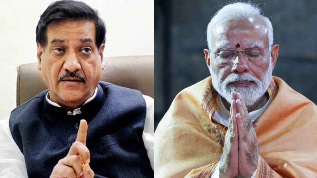 What Prithviraj Chavan Said About Modi?