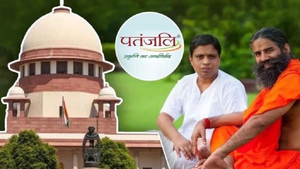 Patanjali