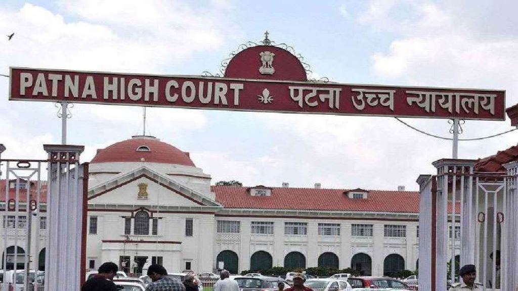 Patna High court