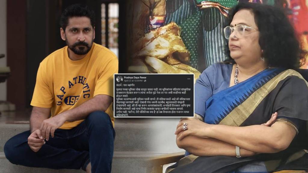 Poetess Pradnya Daya Pawar reaction on Chinmay Mandlekar Getting Trolled For His Son Name Jehangir