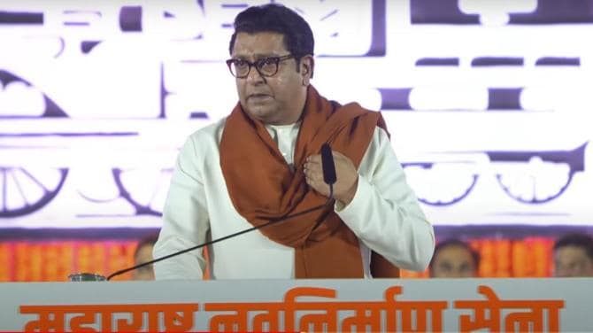 Raj Thackeray Unconditional Support for PM Narendra Modi Government Marathi News