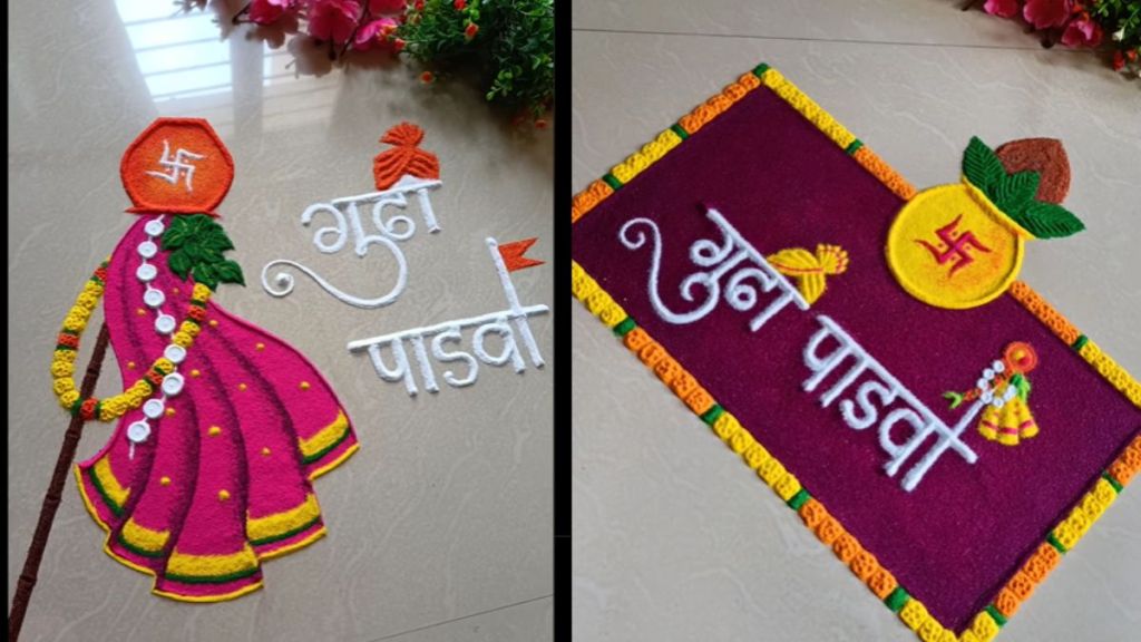 Rangoli designs for gudhi padwa 2024