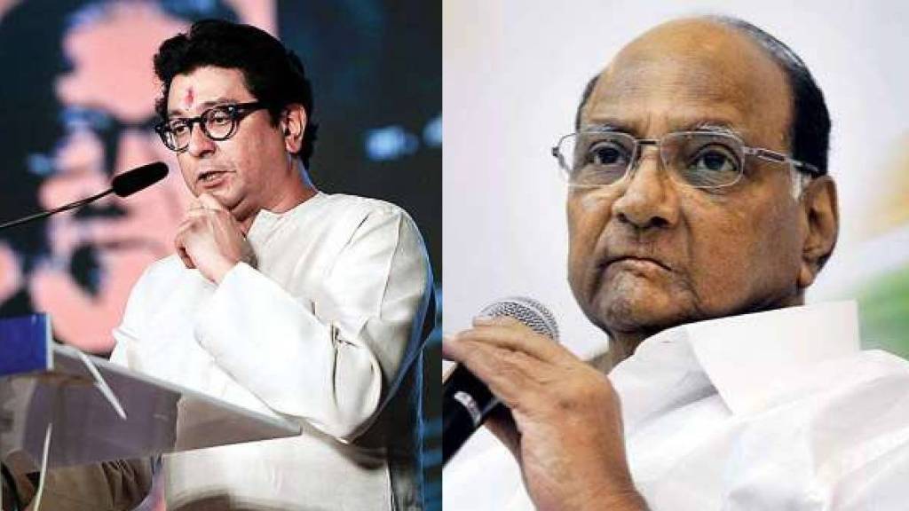 What Sharad Pawar Said About Raj Thackeray?