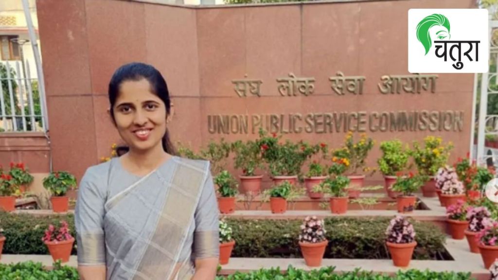 UPSC third topper Ananya Reddy