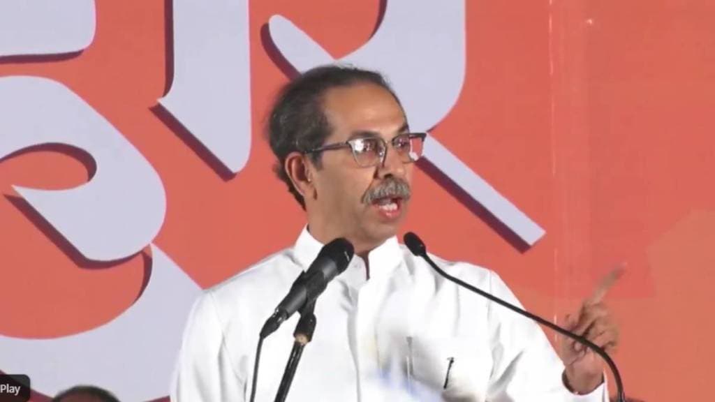 Uddhav thackeray