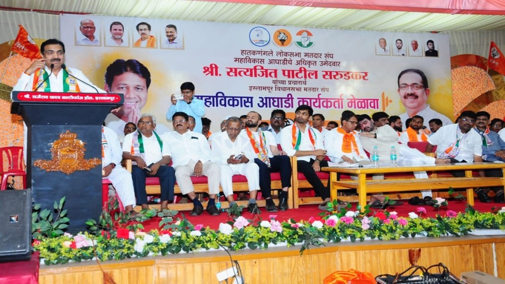 Jayant Patil, Sangli, Sangli lok sabha,