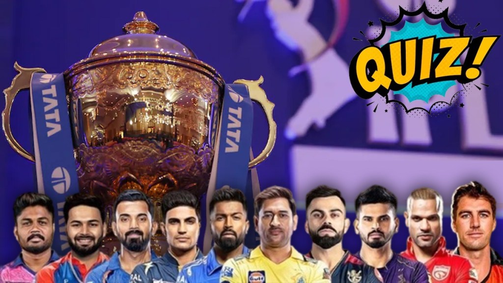 ipl 2024 quiz in marathi