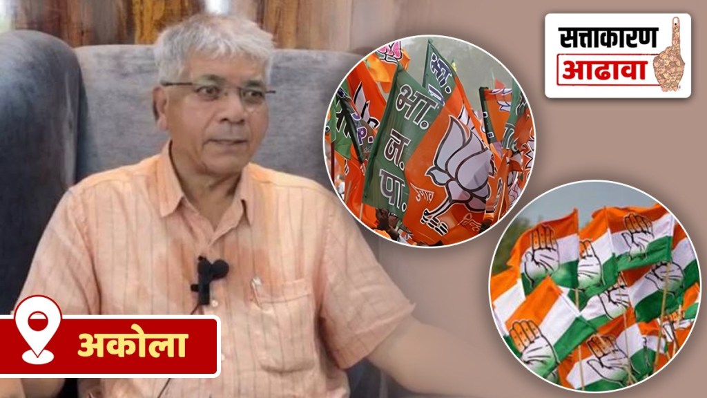 Akola Lok Sabha, Prakash Ambedkar, BJP,