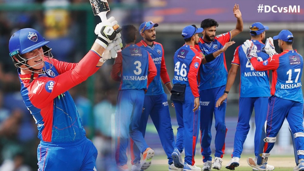 IPL 2024 Delhi Capitals vs Mumbai Indians Highlights in Marathi