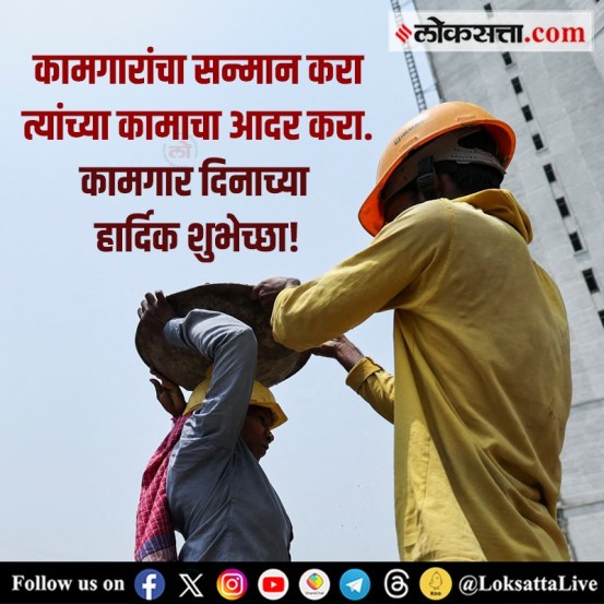 (Photo : Loksatta Graphics Team)