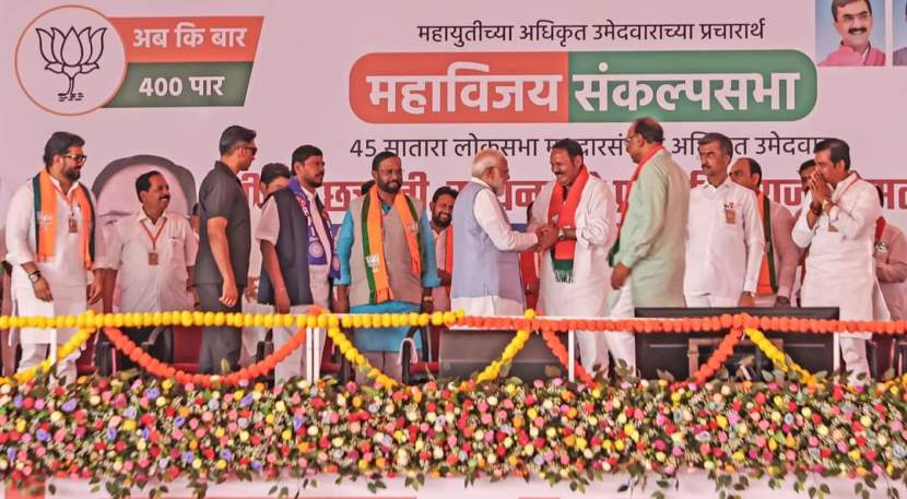 pm modi at satara