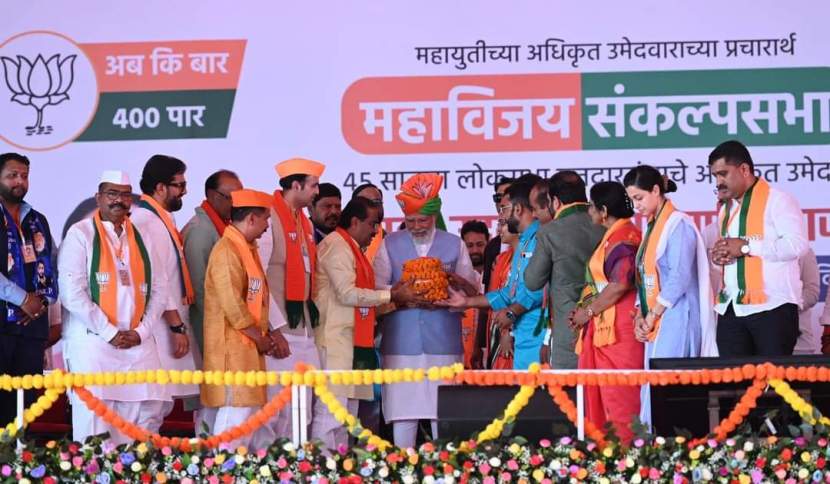 pm modi at satara