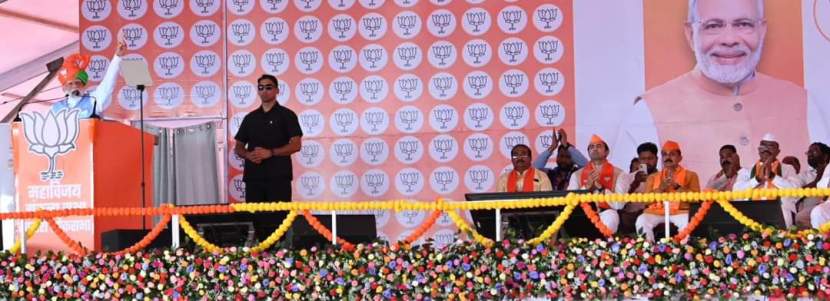 pm modi at satara