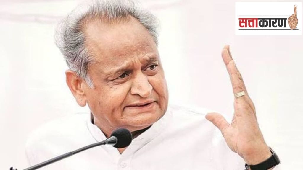 ashok gehlot son vaibhav loksabha election