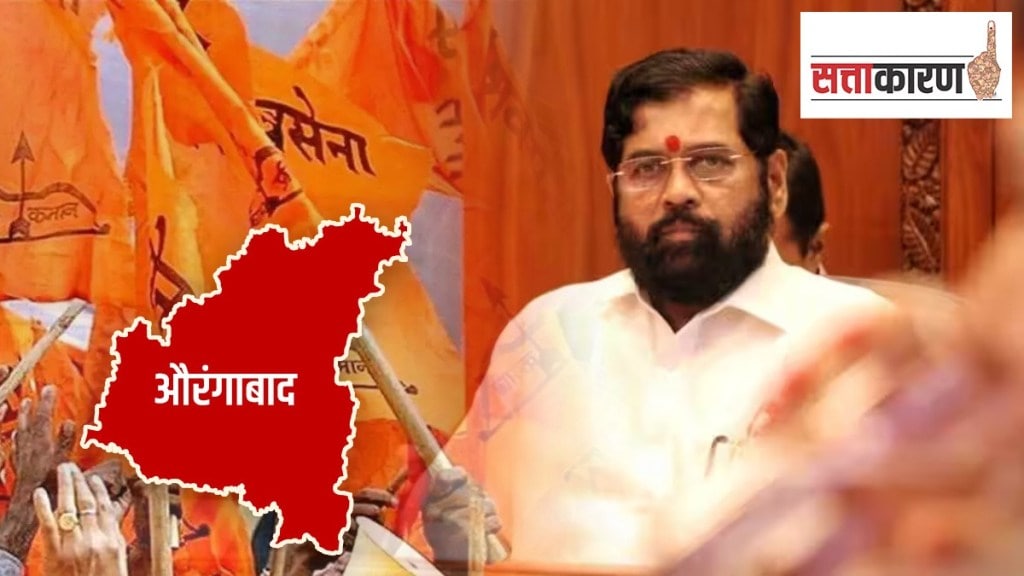 mahayuti, candidate, aurangabad constituency, lok sabha election 2024, Eknath shinde