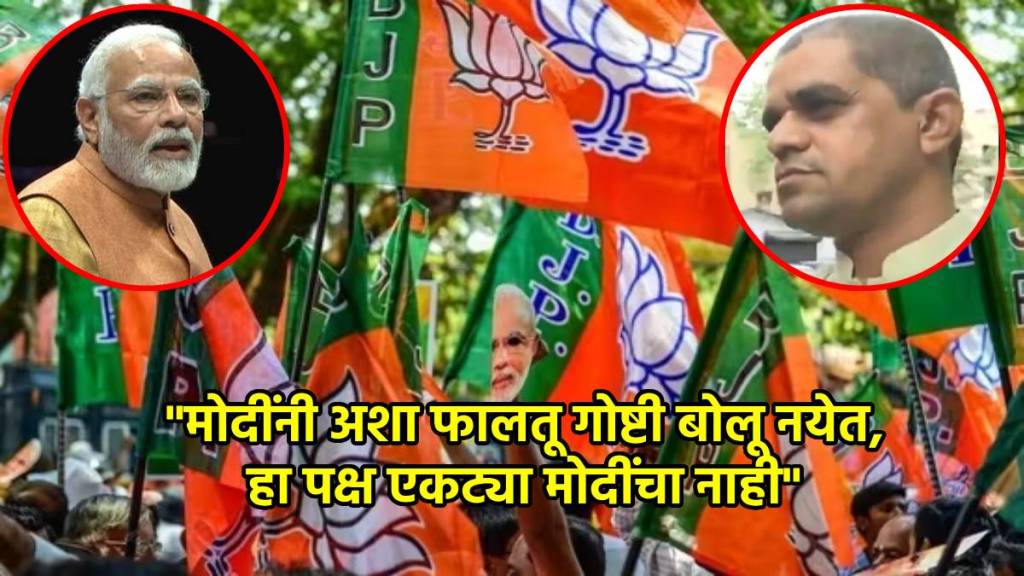 bjp minority morcha president expelled targeting modi