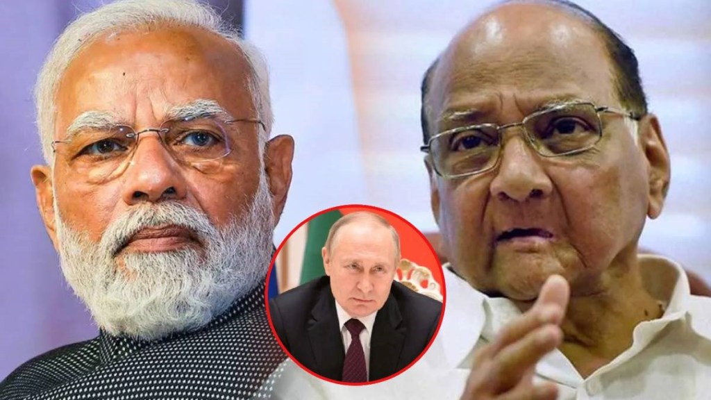 sharad pawar marathi news, new putin india marathi news