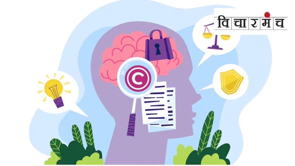 intellectual property day 2024 marathi news