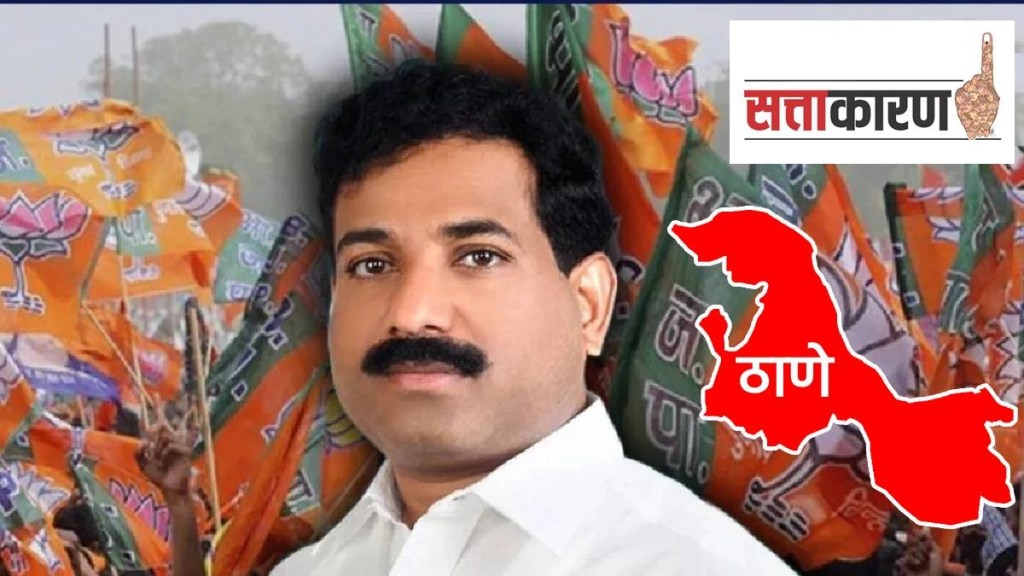 bjp sanjeev naik thane lok sabha marathi news