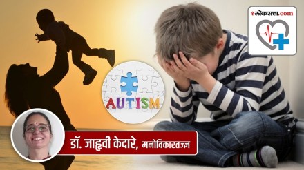 autism spectrum disorder