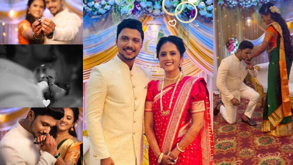 kanyadaan fame chetan gurav engagement photos viral