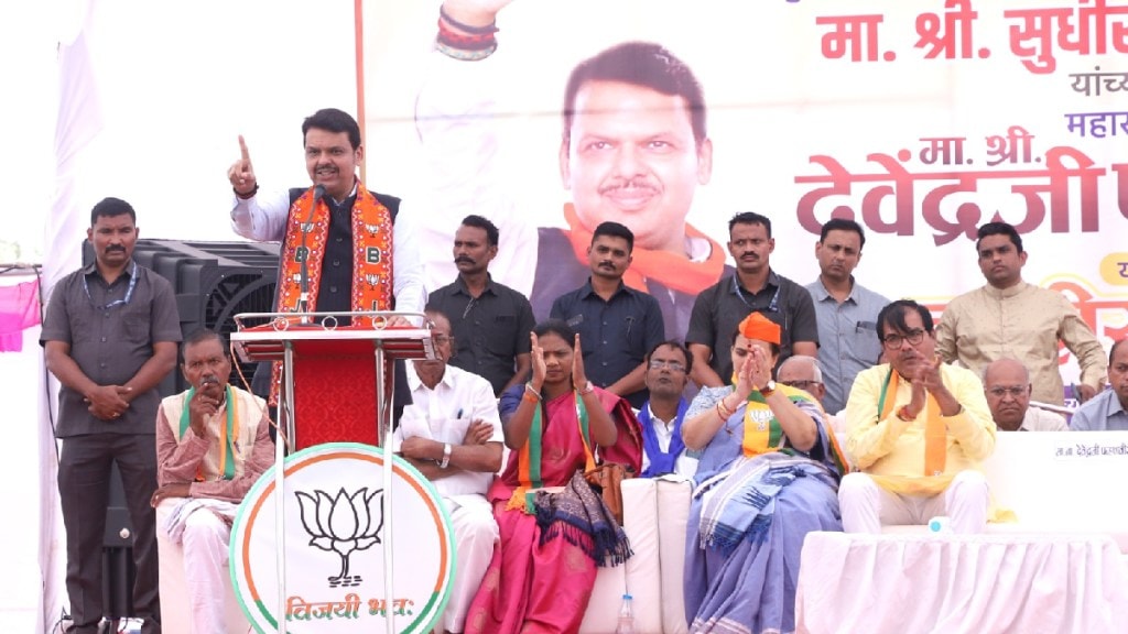 devendra Fadnavis, congress misguided people, constitution change , Support for sudhir Mungantiwar, Credits Modi for Economic Growth, chandrapur lok sabha seat, narendra modi, sudhir mungantiwar,