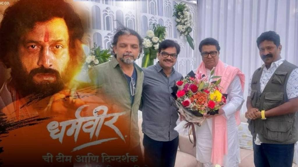 dharmaveer team meets raj thackeray